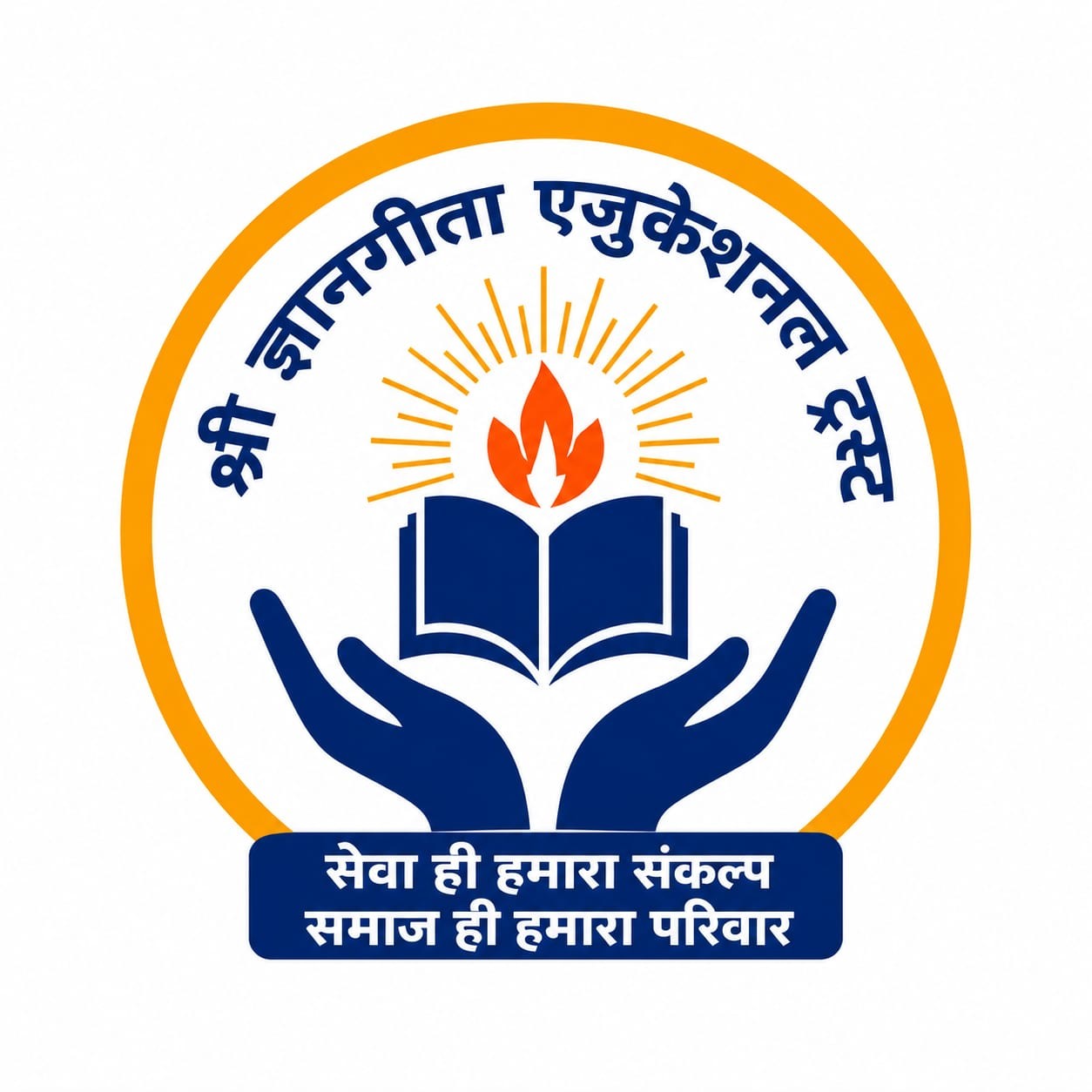 Shree Gyan Geeta Educational Trust Logo